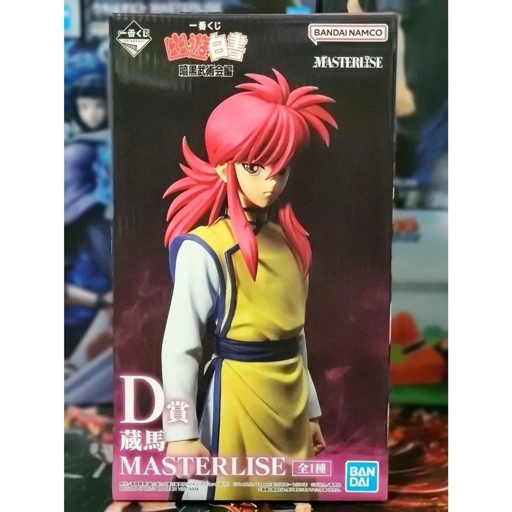 Yu Yu Hakusho Dark Tournament Kurama Figure Ichiban kuji Prize D